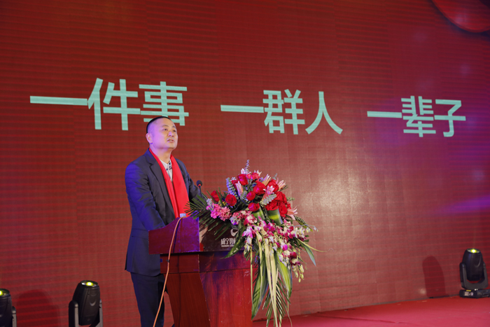 熱烈慶祝2018年武漢金龍公司“心同途，夢致遠(yuǎn)”迎新春晚會圓滿成功。